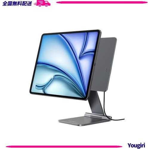 KUXIU 2024革新的な iPad Pro M4 スタンド マグネット (11インチ) ワイヤレス充電とスタンド機能を一体化 アルミ製 安定性 ipad 充電スタの通販は 14,438円