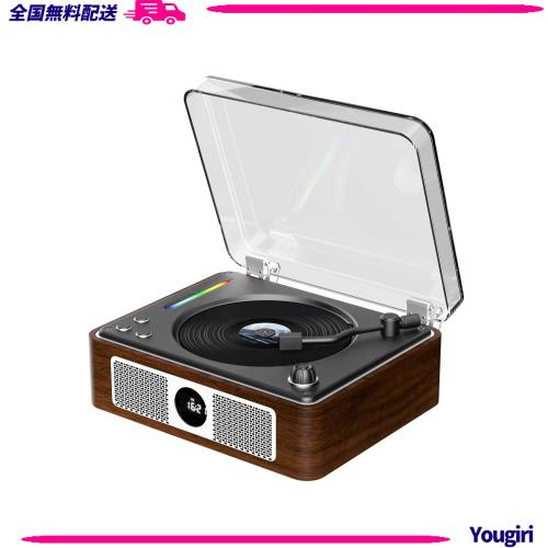 THINKYA CDプレーヤー Bluetooth受信/送信 、木製キャビネット、レトロ ステレオスピーカー内蔵 CDプレイヤー 卓上置き 一機多用 USB/光