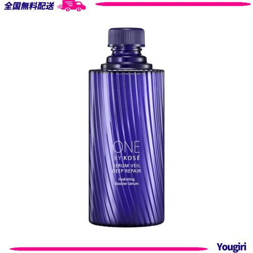 【医薬部外品】 ONE BY KOSE(ワンバイコーセー) 導入美容液 セラムヴェール ディープリペア 詰めかえ用 120mL 薬用導入美容液 美容液 保