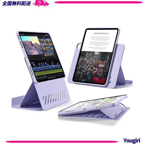 ESR iPad Air 11インチ ケース M2 (2024、第6世代)、iPad Air 第5/4世代 ケース(2022/2020)専用 取外し可能なマグネットカバー付き回転式の通販は