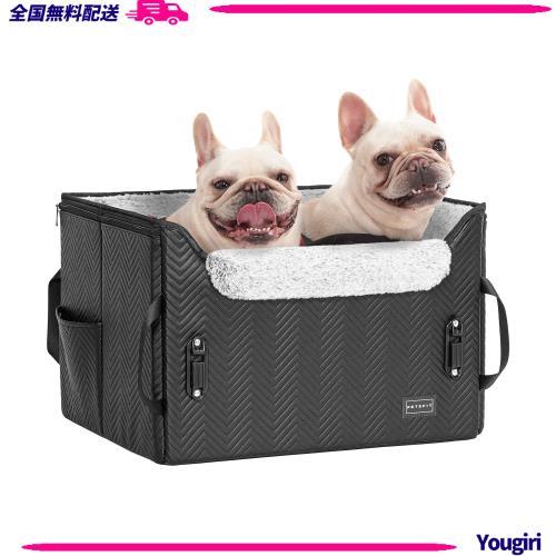 Petsfit 犬 ドライブ ドライブボックス 暖かい内布を充填 寒い冬に対応 【座り台の高さが調節できるタイプ】ドライブシート 車 カーシー