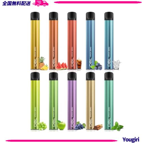 DBL 電子タバコ 使い捨て 持ち運び シーシャ 10本入り 15000回吸引可能