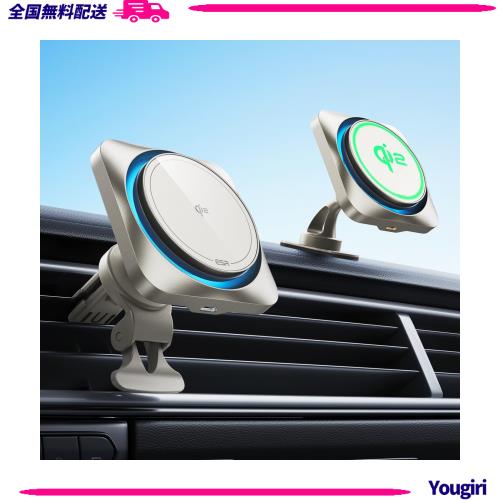 【冷却ファン付き】ESR Qi2 15W充電 magsafe 車載 スマホホルダー 車 Qi2認定magsafe充電器 CryoBoost 高速充電 アップグレード型 スマホの通販は