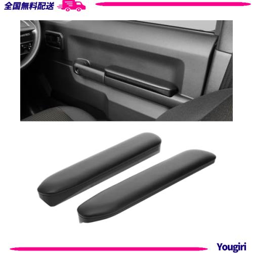 カーメイト (CARMATE) アームレスト 運転席 助手席 ジムニー (JB64) ジムニーシエラ (JB74) 専用 NZ267Zの通販は