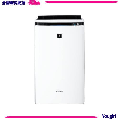 シャープ 加湿 空気清浄機 KI-SX70-W プラズマクラスター NEXT(50000) COCORO AIR搭載 スピード循環気流 おすすめ畳数 16畳 加湿量 750mL