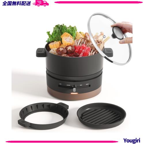 ホットプレート グリル鍋 2WAY 電気鍋/波形プレート 一人用 1L 600W ガラス蓋付き 4段階温度調整 着脱式 丸洗い可能 小型 焼肉 深鍋 一人