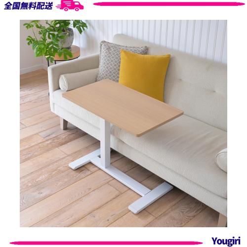 [山善] 昇降デスク サイドテーブル キャスター付き (4cmの隙間に入る低床キャスター/ガス圧昇降/無段階高さ調節) ベッドテーブル パソコの通販は 9,339円