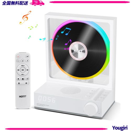 RGBカラ—ライト付きBluetoothデスクトップCDプレーヤー、HOTTホームBluetooth CDプレーヤー、ハイファイステレオサウンド、リモコン付き