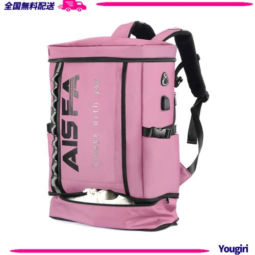 [AISFA] リュック メンズ リュックサック スクエア バックパック 防水17インチ PC ビジネス ラップトップバック USB充電ポート付き 30L