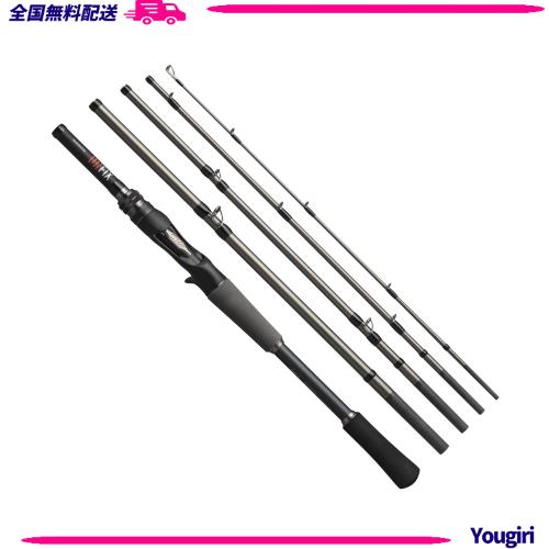 シマノ(SHIMANO) フリースタイルロッド 24 アンフィックス B66H-5