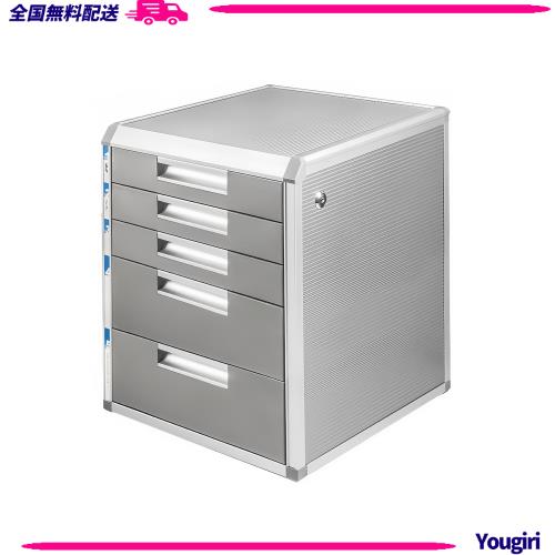 QD-SGMP ファイルキャビネット 書類ケース 卓上収納 デスクオーガナイザー 机上用品 文具収納 卓上 引き出し 書類ケース 収納 小物引き出の通販は