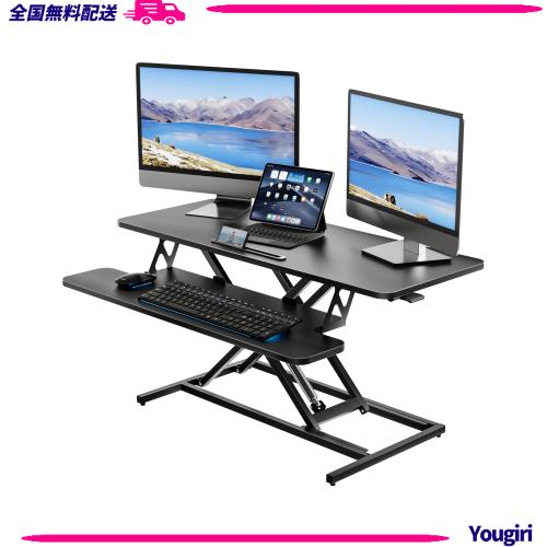 ERGOMAKER スタンディングデスク 卓上 幅101CM高さ調節12.5〜52CM ガス圧昇降式デスク 昇降式テーブル 立ち 卓上デスク 無段階座位立位両の通販は 14,828円