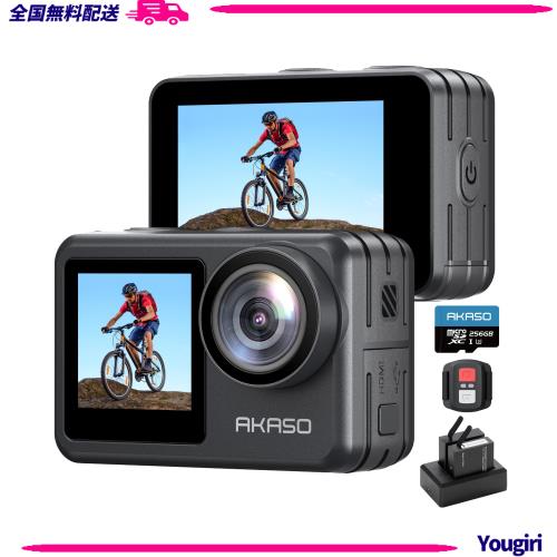 AKASO Brave 7 LE アクションカメラ 4K 20MP 256GBメモリカード付き IPX7本機防水 40M防水(防水ケース付属) 六軸手ぶれ補正 外部マイク対