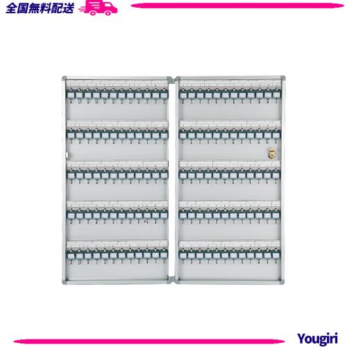 AOVOCO キーボックス 壁掛け keybox 鍵収納 ロック付き 会社 事務所 業務用 オフィス(120キー)