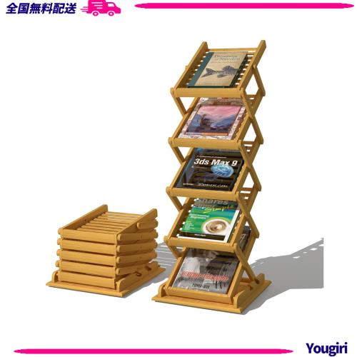 Jumei カタログスタンド マガジンラック 折りたたみ式 5段 竹製 片面 パンフレットスタンド カタログラック おしゃれ 雑誌ラック 組み立の通販は