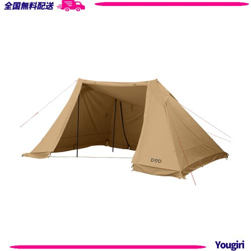 DOD(ディーオーディー) ソロソウルウォウウォウ 【1~2人用】ソロキャンプ用TCシェルター TT2-734-TN