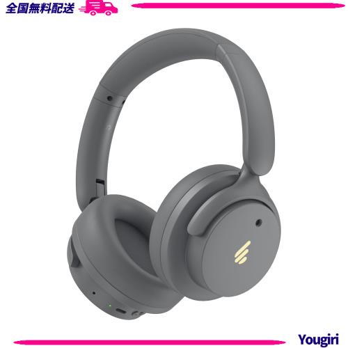 Edifier H9 ノイズキャンセリング ヘッドホン Bluetooth 5.4 ワイヤレス AAC iPhone対応【75時間再生】【266g軽量快適】外音取り込み、空