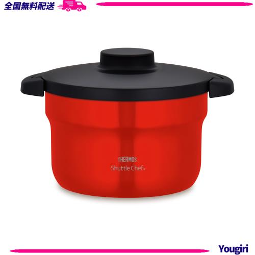 THERMOS 保温調理鍋 KBK-3002 シャイニーピンク サーモス 真空保温調理