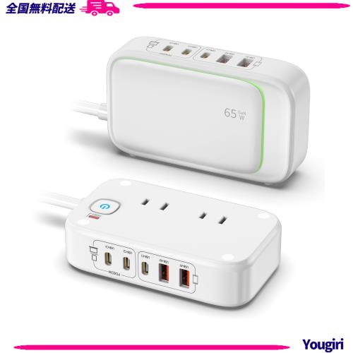 VHBW Nobu USBコンセント (7-in-1, 80W) 電源タップ (AC差込口*2 USB-C*3 USB-A*2) 【PSE認証取得】Mac/iPhone/Laptops/iPad/Android/USB 5,840円