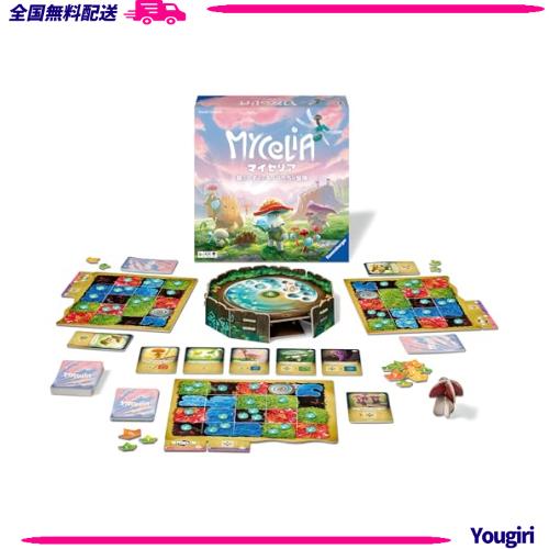 ラベンスバーガー ボードゲーム マイセリア日本語版 (テーブルゲーム デッキ構築)22677 1