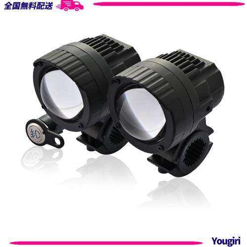 た デイトナ(Daytona) BELLOF(ベロフ) バイク用 LED フォグランプ