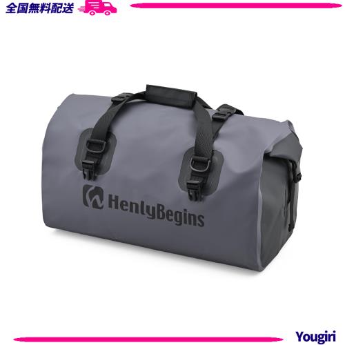 Henly Begins] デイトナ バイク用 シートバッグ 防水 DH-772 グレー