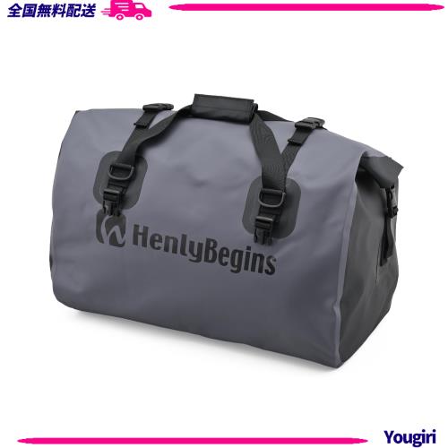 [Henly Begins] デイトナ バイク用 シートバッグ 防水 DH-767 グレー