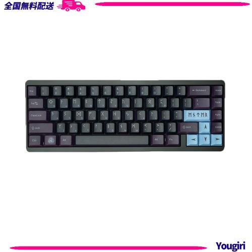 Mechkeys VARMILO Muse65 ゲーミングキーボード、CNC加工アルミ合金シャーシ、有線マグネティックホワイトスイッチキーボード、FPSゲーム