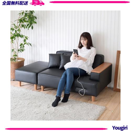 【即購入❌】山善 カウチソファ 2人掛け Amazon｜山善(YAMAZEN) ソファ (カウチソファ) 2人掛け ロボット