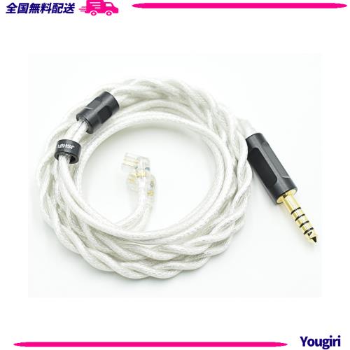【JSHiFi-Memory】QDC4.4mmリケーブル 2芯バランス同軸ケーブル銀メッキ・単結晶銅混合線材 4.4mmイヤホンアップグレードケーブル 中華QD