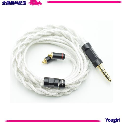 【JSHiFi-Memory】MMCX4.4mmリケーブル 2芯バランス同軸ケーブル銀メッキ・単結晶銅混合線材 MMCXイヤホンアップグレードケーブル 4.4mm