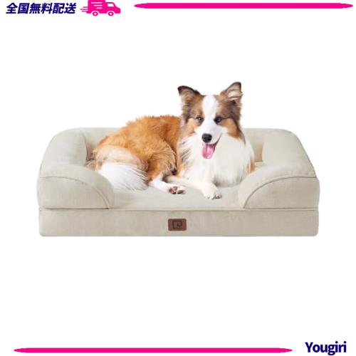 EHEYCIGA 犬 ベッド ペットベッド  猫 ベッド 洗える 犬用 クッション 高反発 取り外せるカバー 滑り止め オールシーズン(91x68x16.5cm，