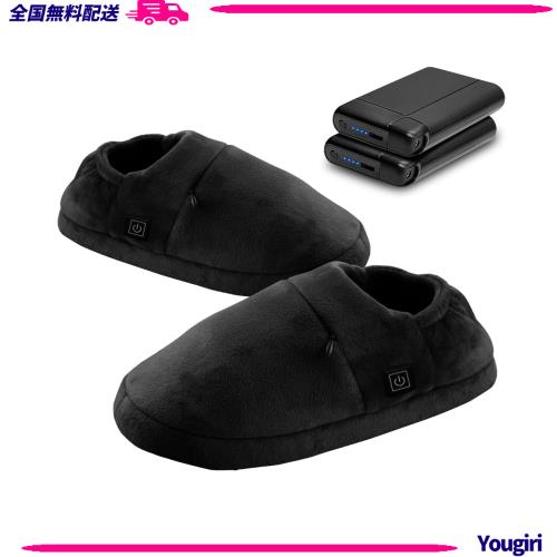 【コードなし 3秒で温度感知】電気スリッパ フットウォーマー 2個8000mAhバッテリー付き 男女兼用 日本語説明書付き (ブラック, S) NTCの通販は