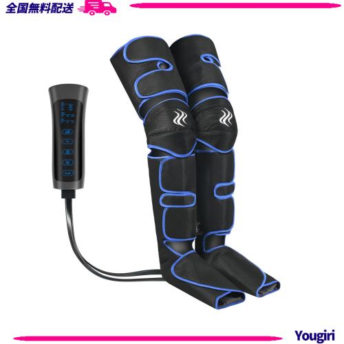【業界初】 フットケア EMS+空気圧+温熱 足先~太もも ふくらはぎ 筋トレ 筋肉刺激 6コース ３段階強度 3段階温度 足裏＆膝ヒーター機能付