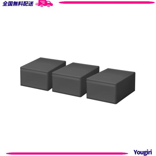 ライクイット (like-it) 家中置きたい場所にちょうどいい 収納ボックス 組み合わせて使える 収納ケース ワイドM グレー 日本製 MOS-03 3Pの通販は