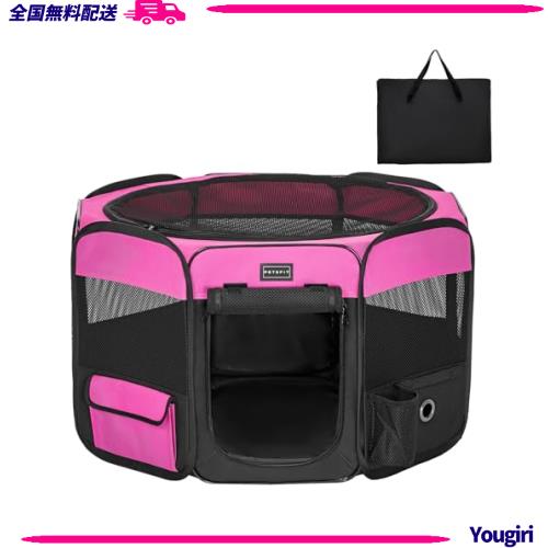 Petsfit 折りたたみサークル 八角形 プレイサークル 犬猫兼用 猫