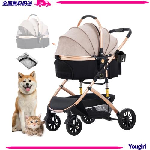 LPOTIUS ペットカート 分離型 折りたたみ 3way 犬用ベビーカー 両対面式 ペットキャリー 中型犬 猫犬兼用 多頭飼い対応 ペットバギー 4輪の通販は 21,927円