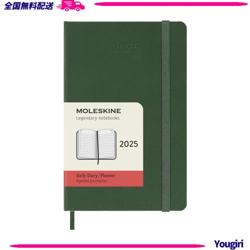 モレスキン 手帳 2025年 1月始まり 1日1ページ 12か月 デイリーダイアリー ポケットサイズ (横9cm×縦14cm) ハードカバー マートルグリーの通販は 4,760円