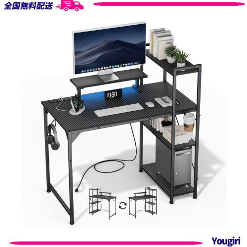 DOMICON パソコンデスク 黒 幅107cm 棚付き コンセント付き ゲーミングデスク 収納 モニター台付き pcデスク オフィスデスク 学習机 作業の通販は