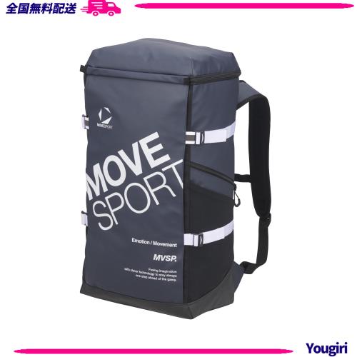 [ムーブスポーツ] デサント バックパック リュックサック 通学 部活 ビジネス 40L PCポケット 抗菌消臭 再起反射 NV00(ST5SBP40U)