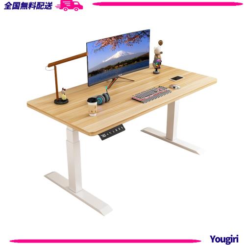 Gluyian 電動式 昇降デスク パソコンデスク オフィスワークデスク高さメモリー機能 机 作業机 耐荷重約70kg 上下自動昇降 障害検知 静音 の通販は
