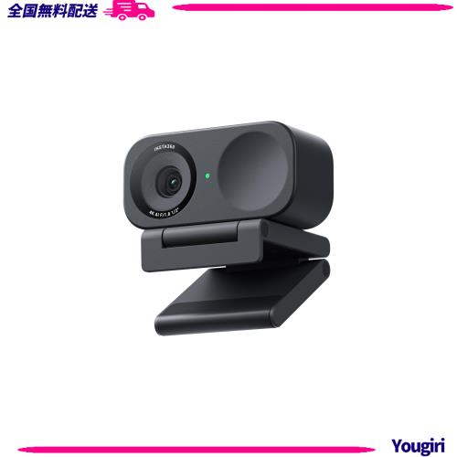 Insta360 Link 2C - PC/Mac 用 4K ウェブカメラ、1/2 インチセンサー、自動フレーミング、HDR、AI ノイズキャンセリング マイク、配信や 22,296円