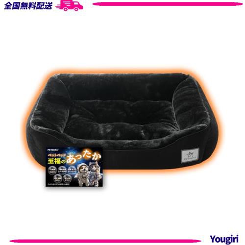 PETSUTA 猫 犬 ベッド 冬 極上暖感　ペットベッド 冬 犬用ベッド 猫用ベッド (ブラック・ 44x58x18cm)の通販は