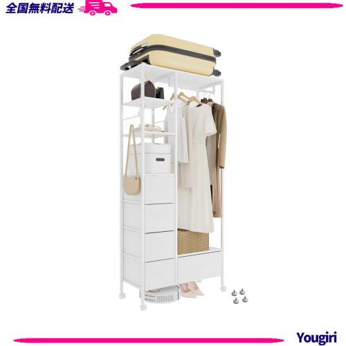 LunarLight ハンガーラック ワードローブ 引き出し付き 大容量 頑丈 全体耐荷重80kg キャスター付き 棚板可動式 収納付き 洋服収納 パイ