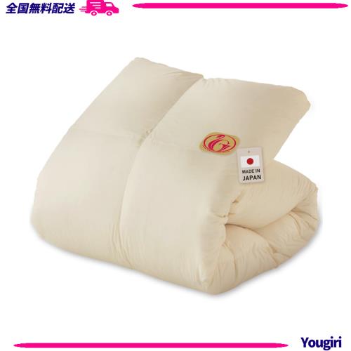 アイリスプラザ 羽毛布団 ホワイトダックダウン80％ セミダブル 羽毛パワーアップ加工済 ホワイトダックダウンをリッチに配合 自宅洗濯OK