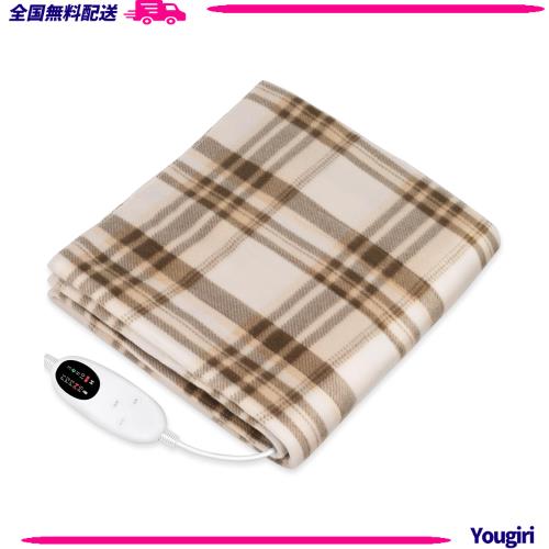 電気毛布 敷き 掛け兼用 節電 電気敷き毛布 4段階タイマー 140×80cm 洗える 5段階温度調整 切り忘れ防止タイマー付き 電気ブランケット