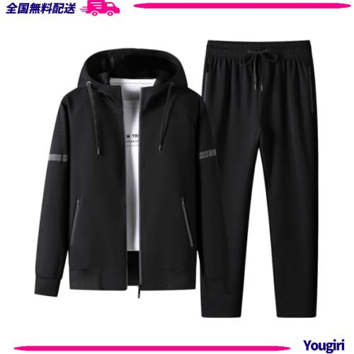 [Inkpoo] メンズ パーカー 上下セット スウェット 秋冬服 アウター カジュアル スポーツウェア ランニングウェア ジャージ ルームウェア