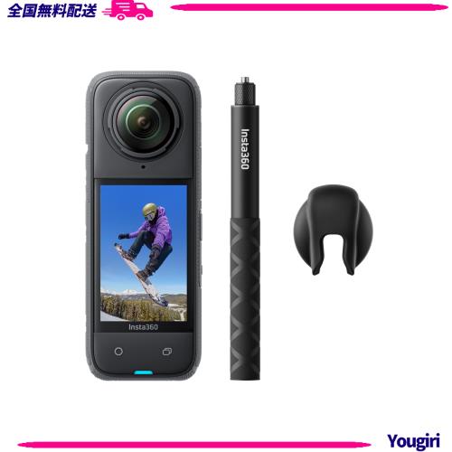 Insta360 X4-8K防水360度アクションカメラ、ウェアラブルカメラ、4K広角ビデオカメラ、見えない自撮り棒効果、着脱式レンズガード、135分