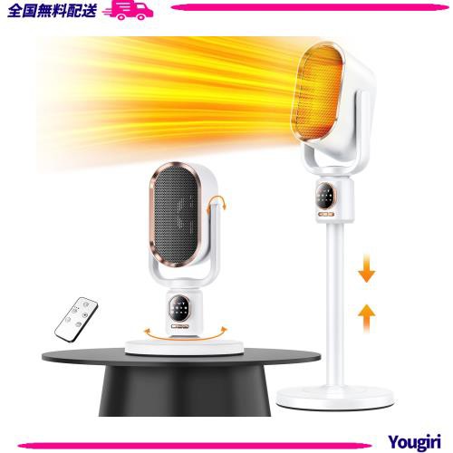 セラミックヒーター AI音声制御＆卓上/フロア両用電気ストーブ 電気ファンヒーター 足元 省エネ 1秒速暖 セラミックファンヒーター 1500Wの通販は