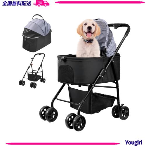 ペットカート 分離型 折りたたみ ペットカート 多頭 中型犬 小型犬 猫